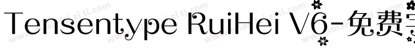 Tensentype RuiHei V6字体转换